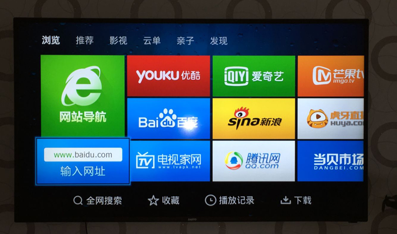 三洋电视通用教程