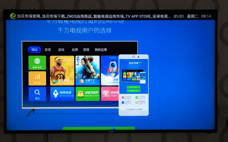 三洋电视通用教程