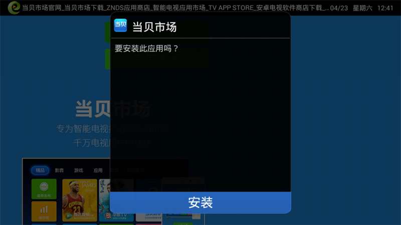 三洋电视通用教程