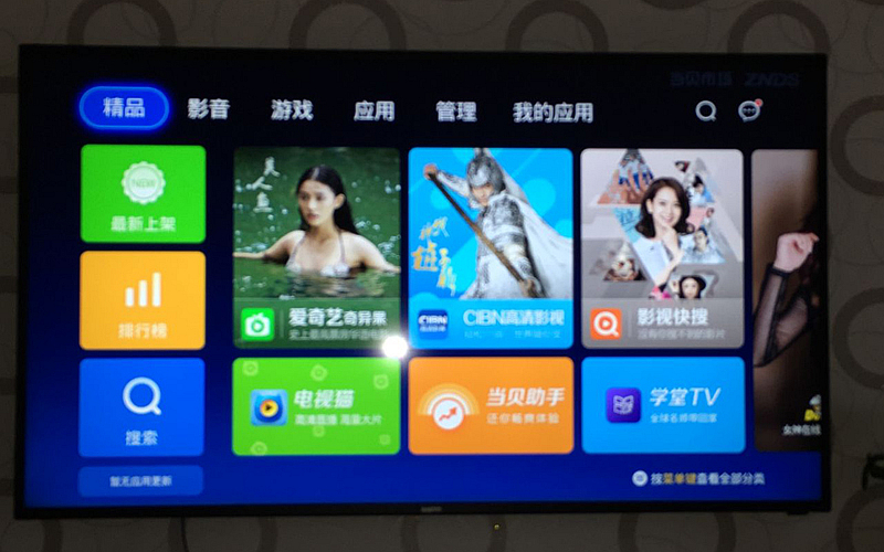 三洋电视通用教程