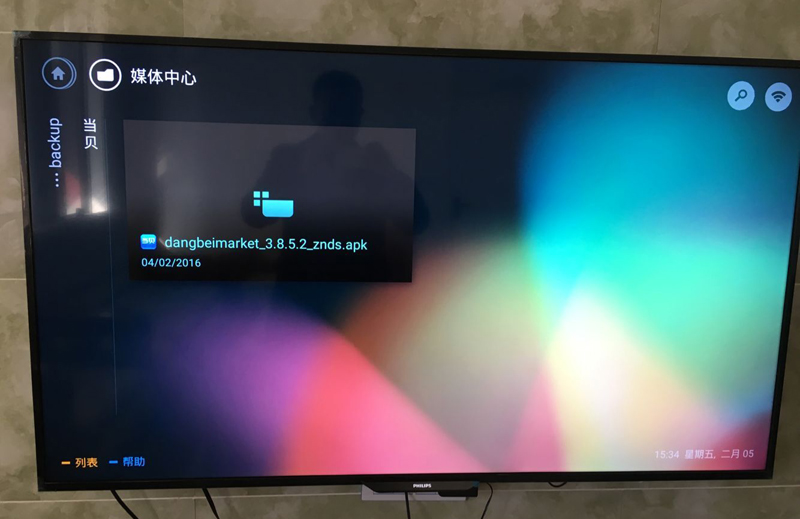 飞利浦 55PUF6701/T3