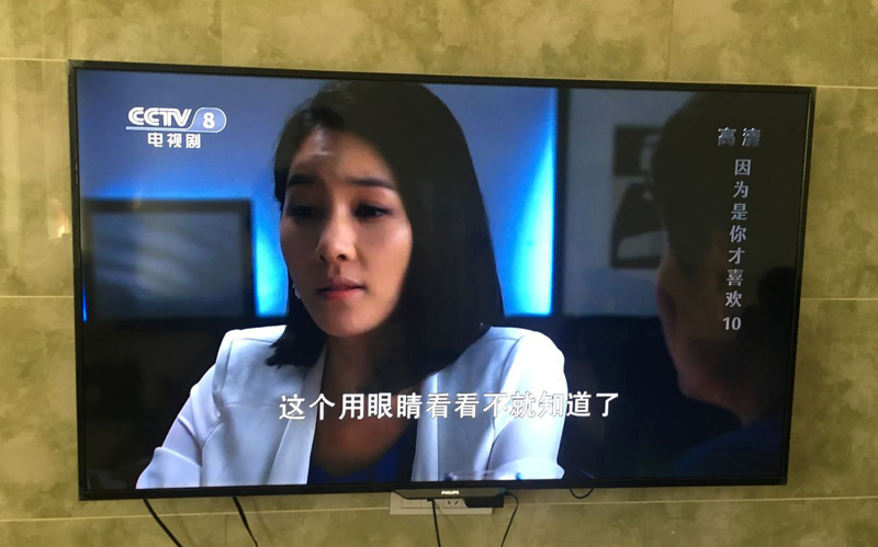 飞利浦 55PUF6701/T3