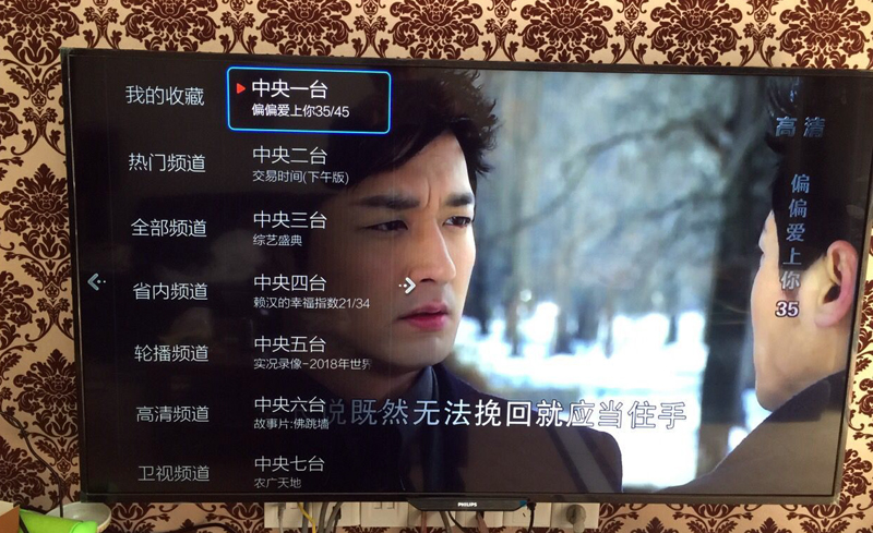飞利浦 48PFF5655/T3