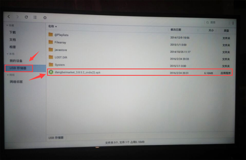 飞利浦 32PHF5081/T3