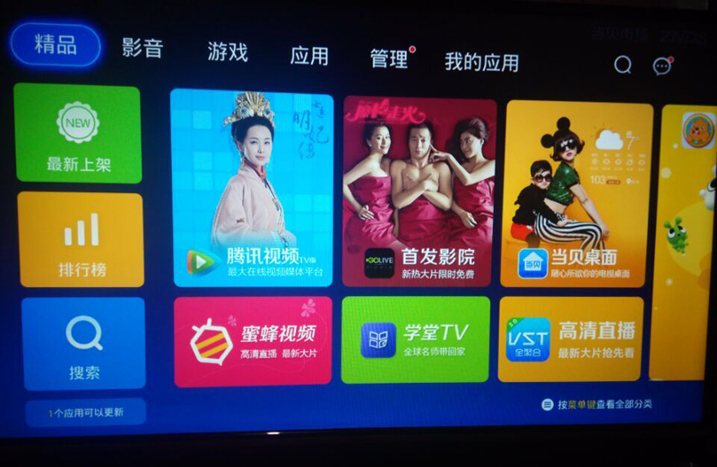 飞利浦 32PHF5081/T3