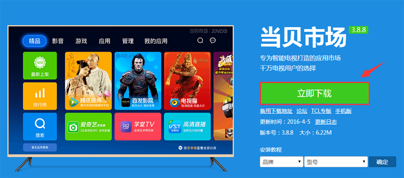 松下 43S91UDMB