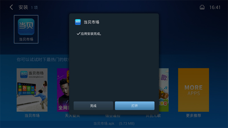 熊猫 LE55D80S-UD