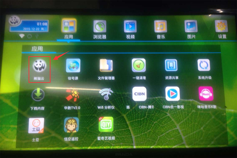 熊猫 LE42M50S-UD