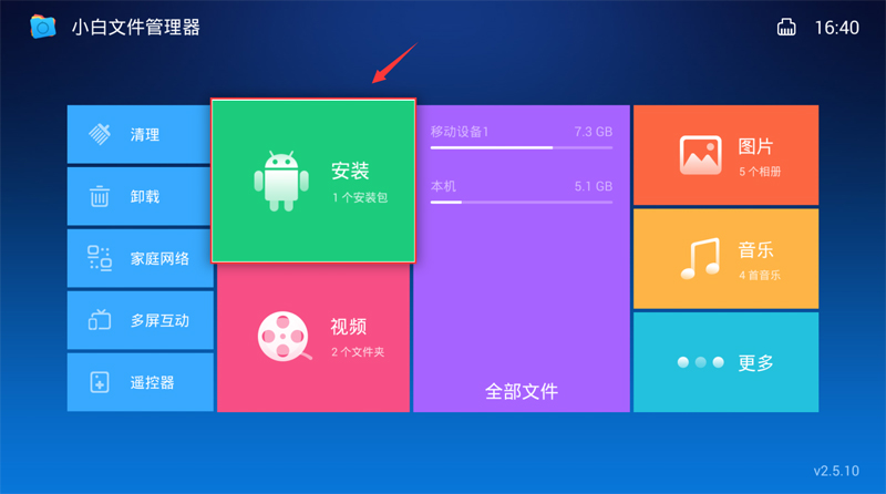 熊猫 LE49H50S-UD