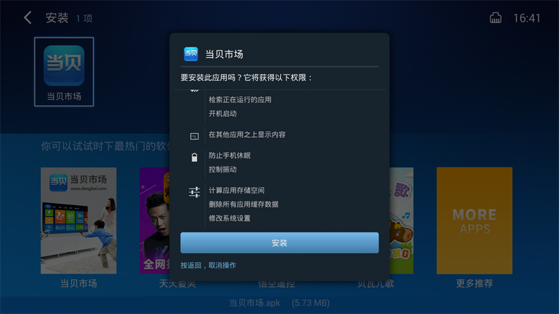 熊猫 LE49H50S-UD