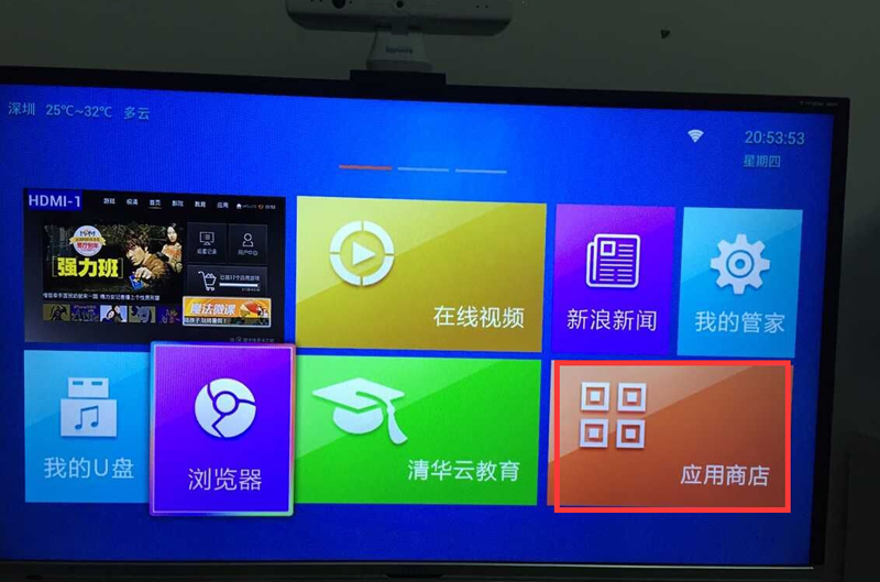 清华同方 UD49-8600