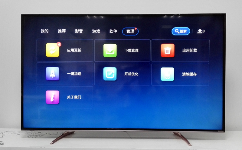 酷开 55A2