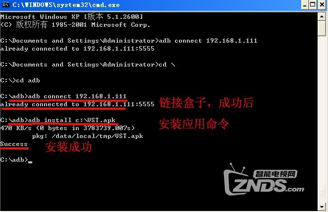 华为 EC6106V6