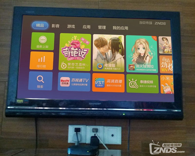 华为 EC6106V6