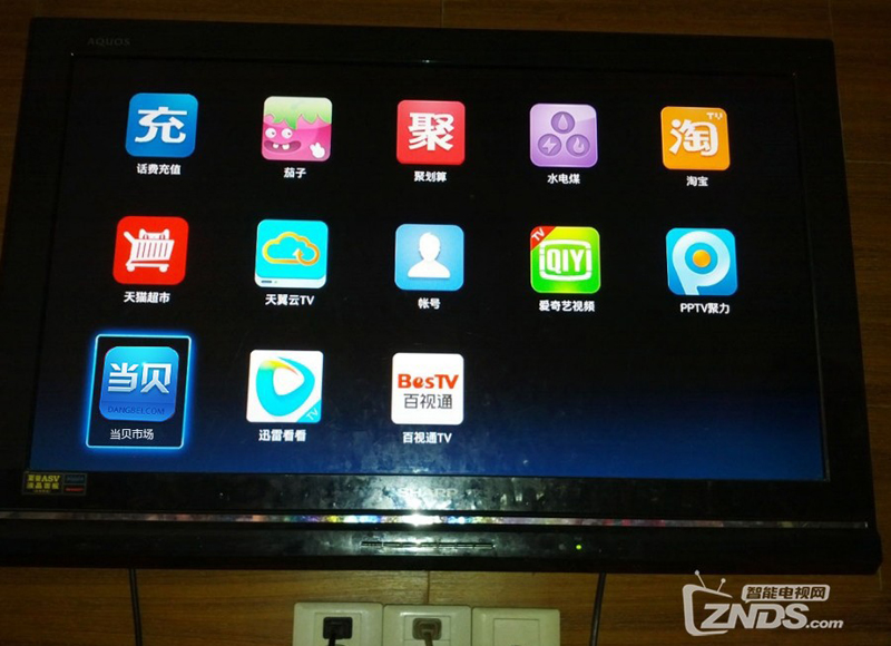 华为 EC6106V6