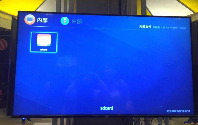 看尚电视U65KE660