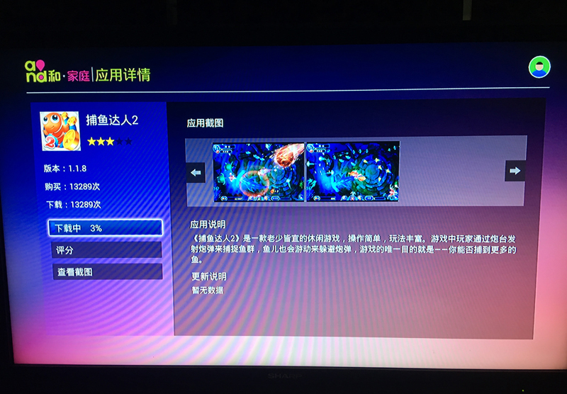 移动魔百和 G2-40F