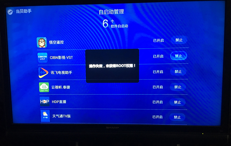 移动魔百和 G2-40F