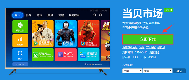 中兴 B760HV2