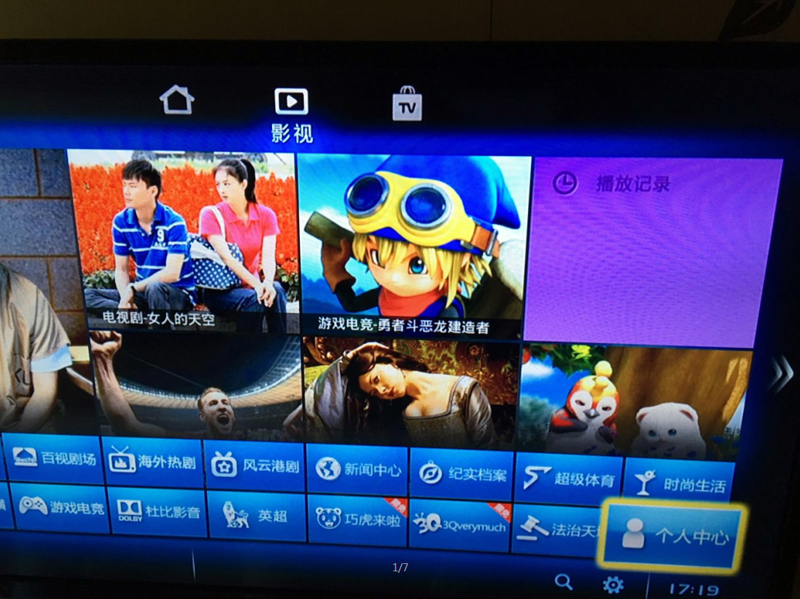 中兴 B760HV2