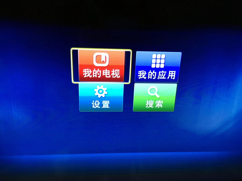 中兴 B760HV2
