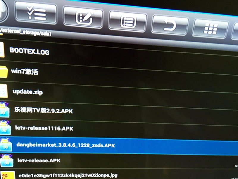 中兴 B760HV2