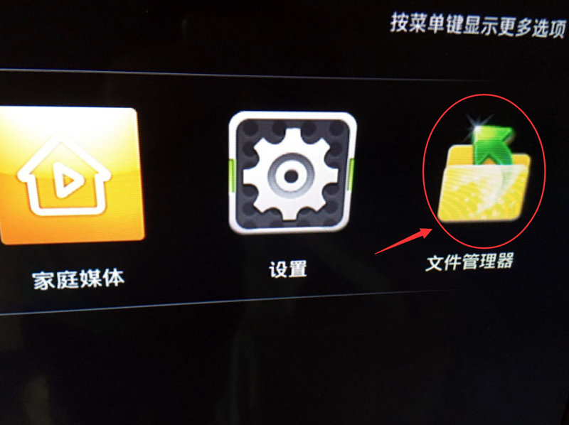 中兴 B760HV2
