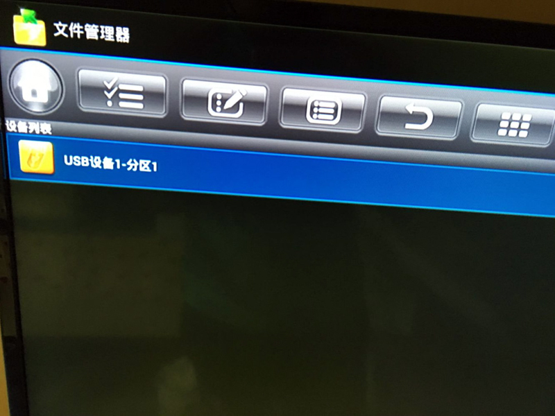 中兴 B760HV2