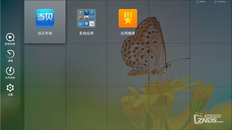 华为 EC6108V9_pub