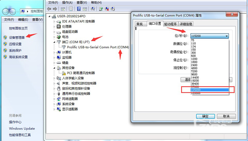中兴ZXV10 B760EV3