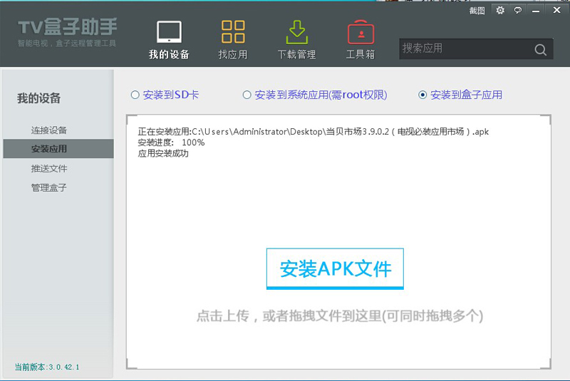 中兴ZXV10 B760EV3