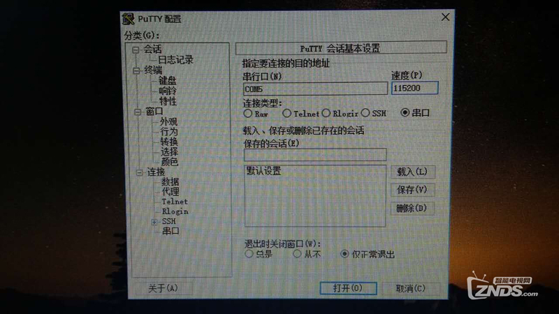 中兴ZXV10 B860AV1.1