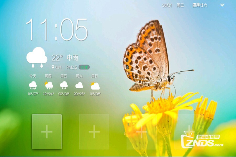 中兴ZXV10 B860AV1.1