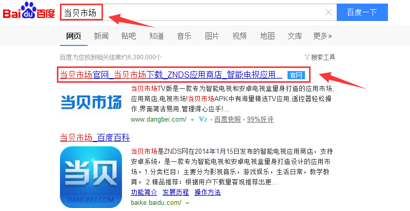 美乐 LE55M98AU