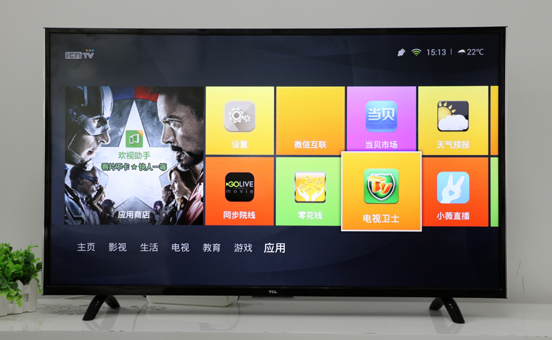 美乐 LE55M98AU