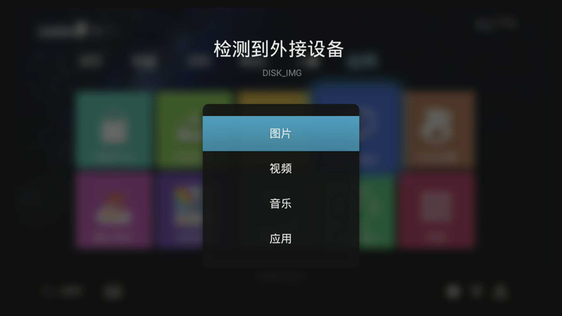 联我盒子S6