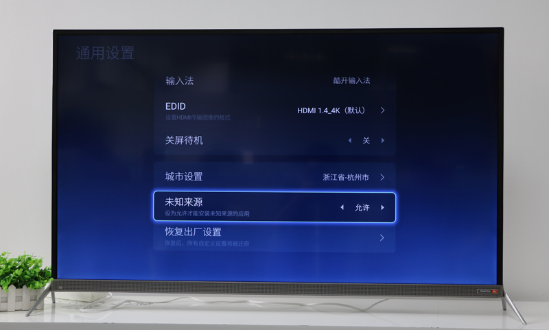 酷开 55K2