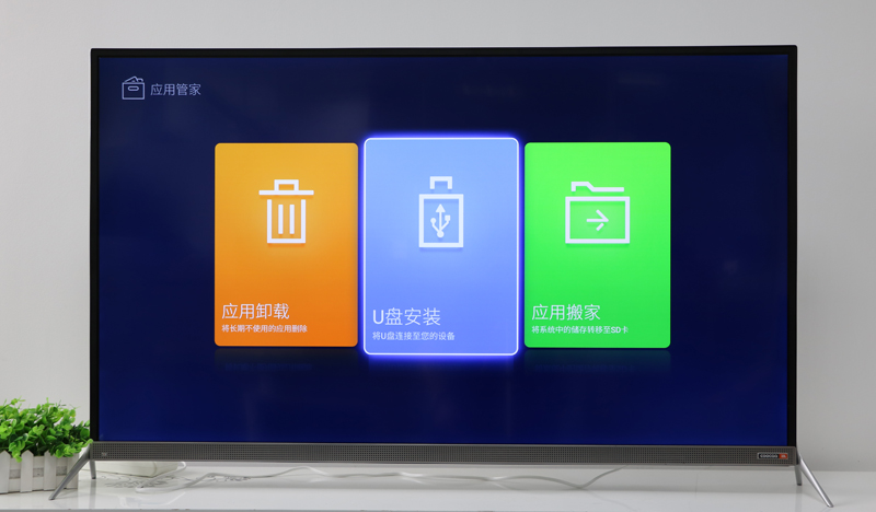 酷开 55K2
