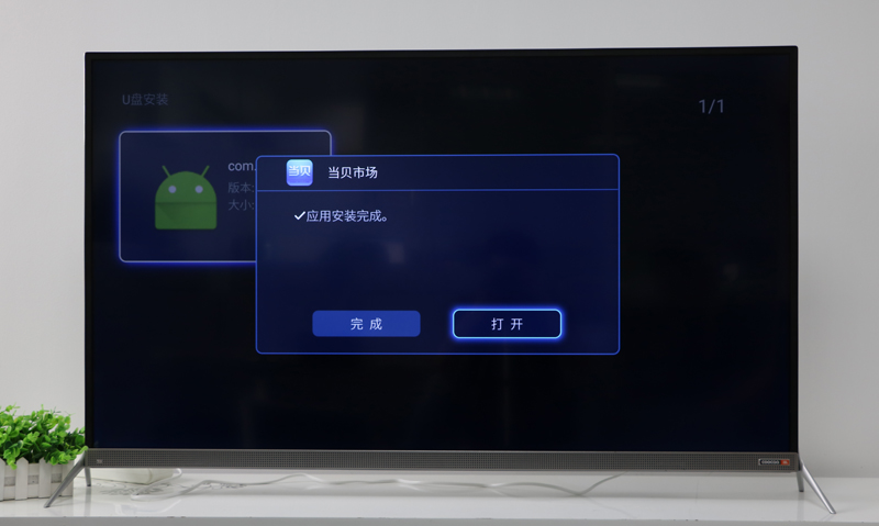 酷开 55K2