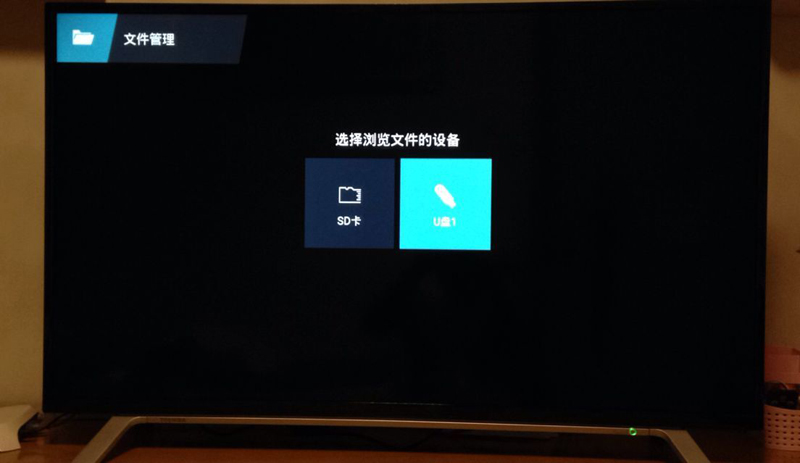 东芝 43U66EBC