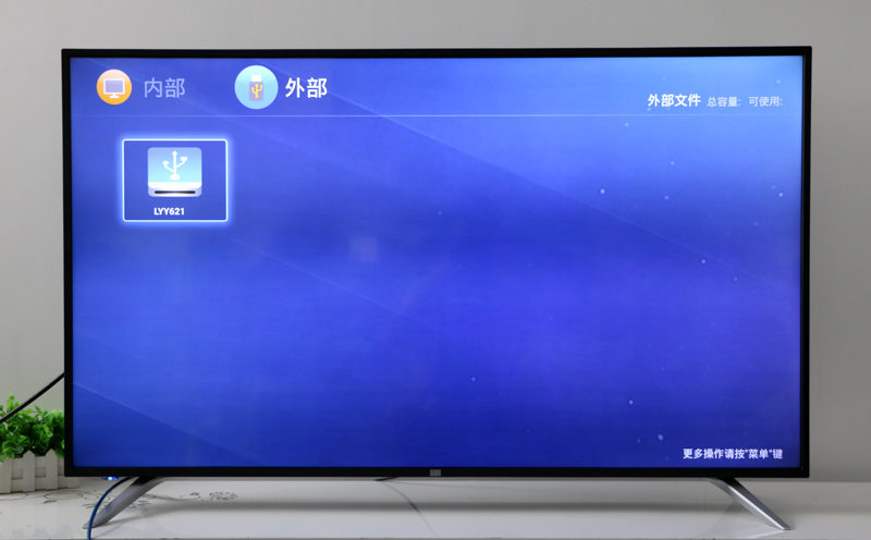 宏喜电视通用教程
