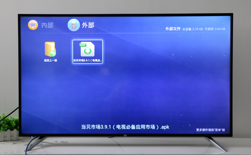 宏喜电视通用教程
