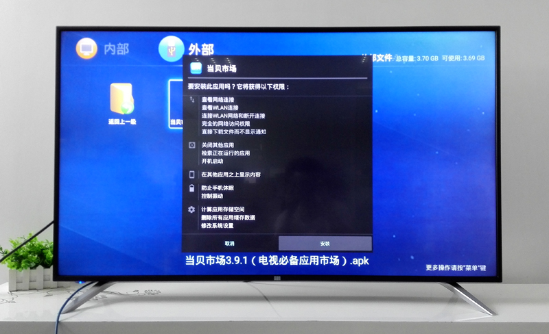 宏喜电视通用教程