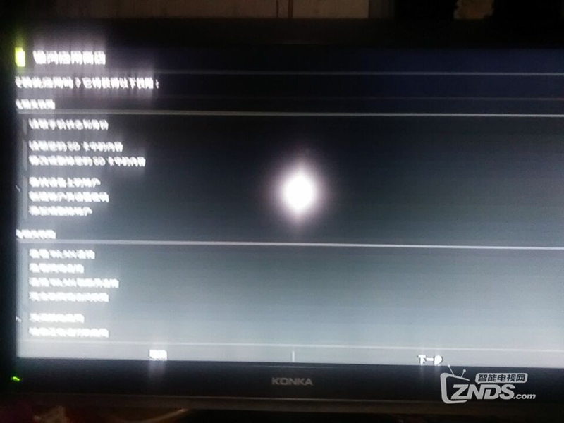 九联UNT400B5_HN