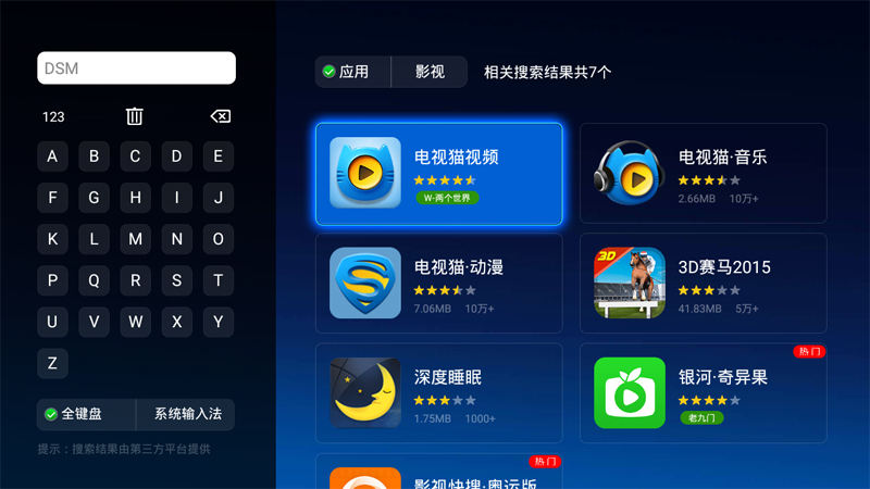 开博尔通用教程