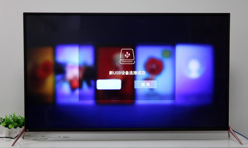 暴风TV 45X星际迷航版
