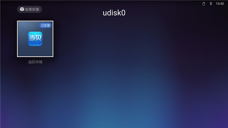 天猫魔屏NEW U1教程