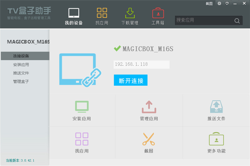 华数A200-H