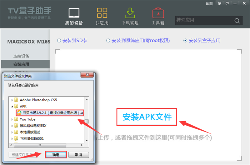 华数A200-H