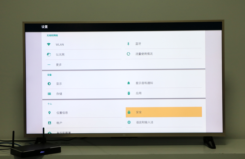开博尔 X5